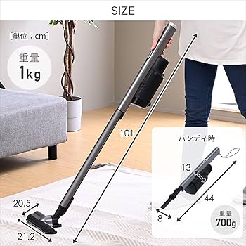 【収納スタンド付】コードレス掃除機 軽量 ワンタッチごみ捨て 花粉99.5%除去 収納スタンド付】コードレス掃除機 軽量 ワンタッチごみ捨て